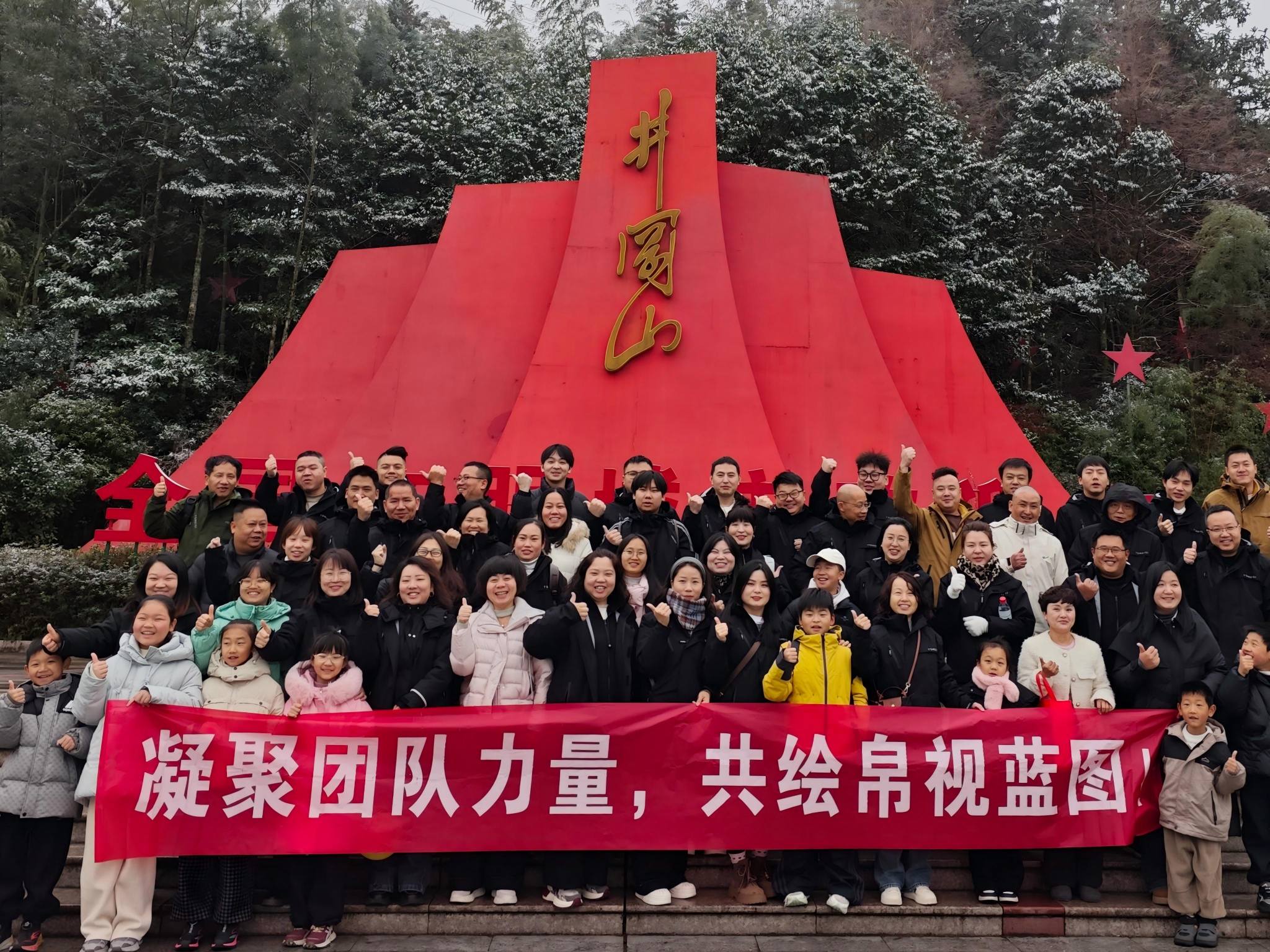 Kırmızı Bir Ruh Yaratmak ve Yeni Bir Yolculuk için Birleşmek