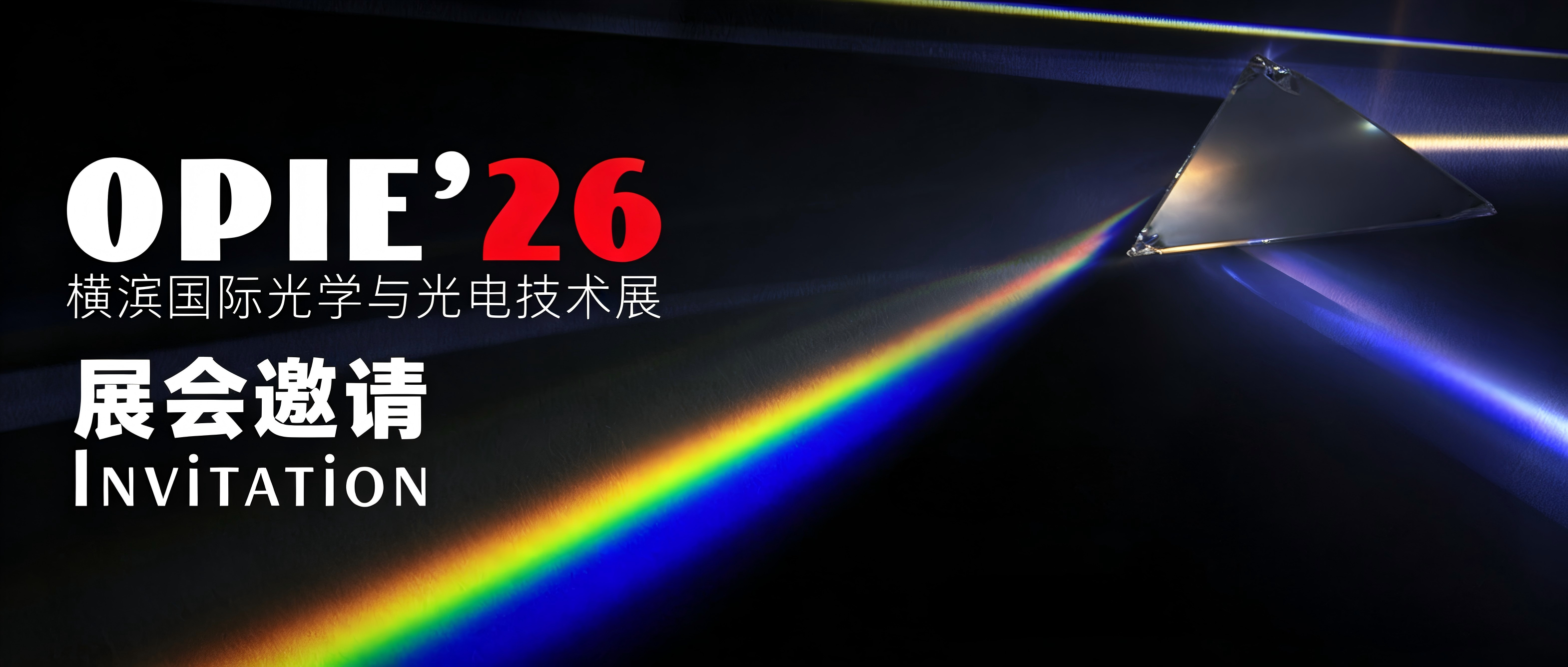 Boshi Optics'ten Sergi Daveti: Japonya OPIE'26