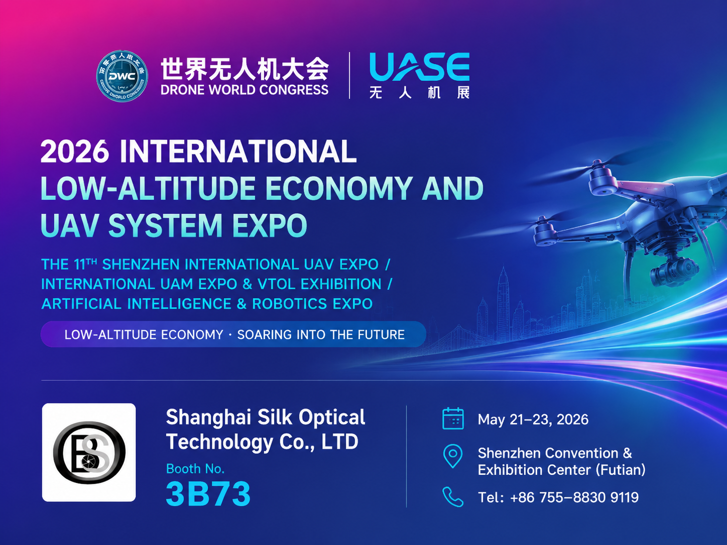 UASE 2026'da Görüşürüz 丨Shanghai Silk Optical Technology Co., LTD